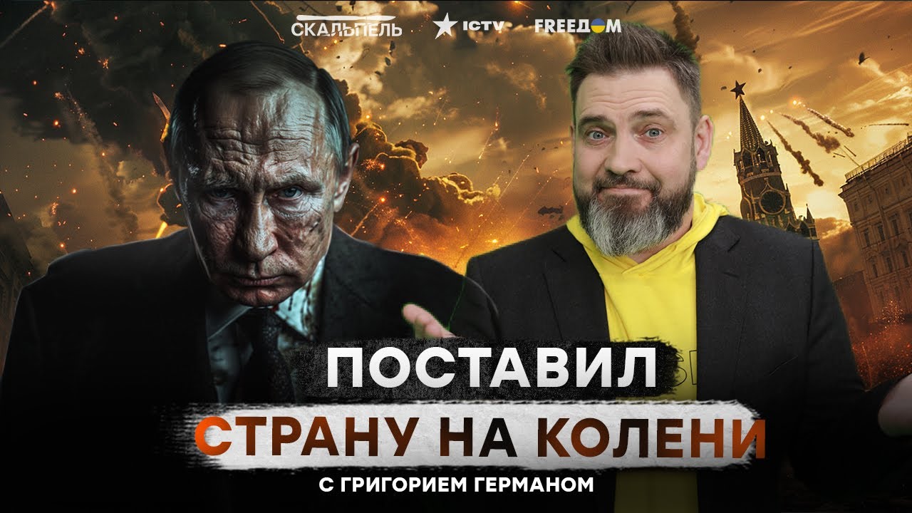 БЕЛГОРОДЦЫ молят о ПОЩАДЕ ?? Путина ЖДЕТ ДВОРЦОВЫЙ ПЕРЕВОРОТ - YouTube