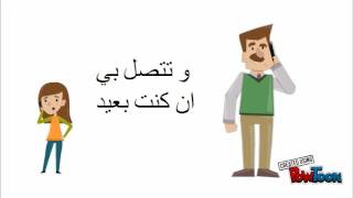 عيد أب سعيد screenshot 5