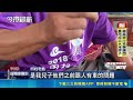 詭男狂丟"油漆彈" 南投四角褲阿伯戰惡煞!慘遭毆｜三立新聞LIVE