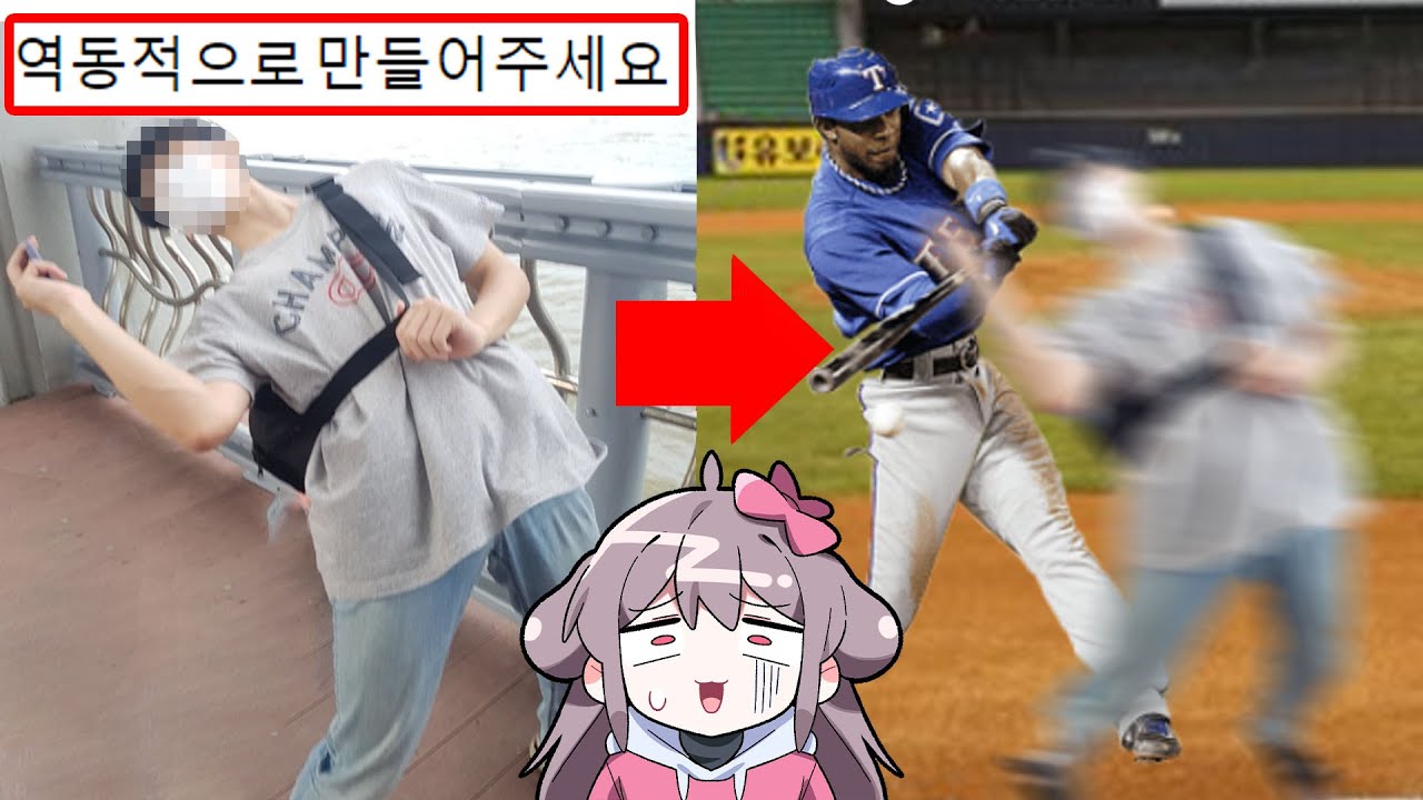 포토샵 게시판 열면 안되는 이유ㅋㅋㅋ