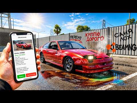 МОД НА КАРЬЕРУ в BeamNG.Drive | RLS Career Overhaul НА РУССКОМ !