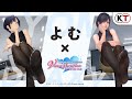 【DOAXVV】イラストレーター「よむ」タイアップコーデPV