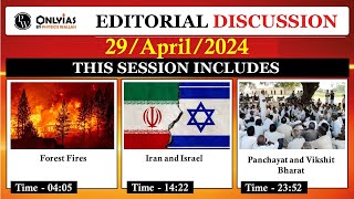 29 April 2024 | Editorial Discussion | Forest fires, Panchayat and vikshit Bharat, Iran And Israel