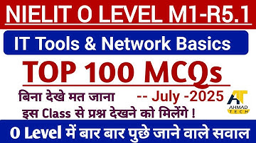 O Level M1-R5 || TOP 100 MCQs || Must watch Session July 2025 #ahamadtechnology #olevel