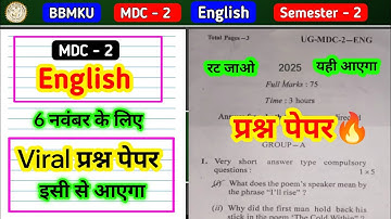 MDC 2 english viral question paper🔥। Mdc 2 english important questions। MDC 2 english semester 2 bbm