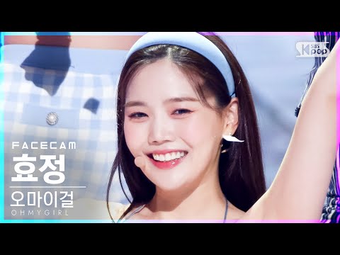 [페이스캠4K] 오마이걸 효정 &amp;#39;Dun Dun <strong>Dance</strong>&amp;#39; (OH MY GIRL HYOJUNG FaceCam)│@<strong>SBS</strong> Inkigayo_2021.05.23.