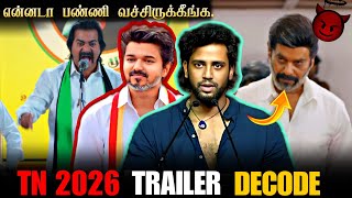 TN 2026 Trailer Decode 🤯 | Tamil Cinema Down 📉 | Vijay Reference