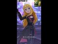 【ミリシタMVソロAS】追憶のサンドグラス (星井美希) ダーク・Ω・クライシス アナザーシェーダー陰強