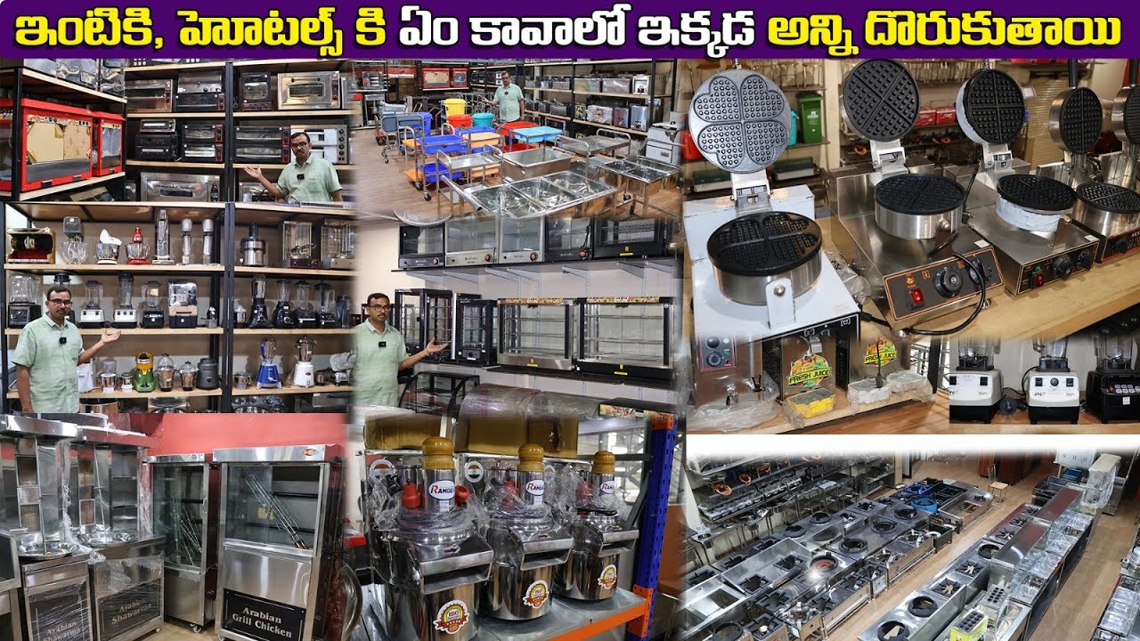 Commercial Kitchen Equipment Manufacturer One Stop Shop In Vijayawada commercial-kitchen-equipment-manufacturer-one-stop-shop-in-vijayawada