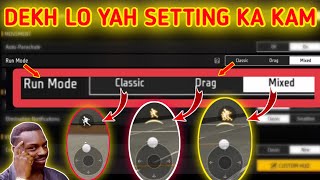 Free Fire Run Mode Setting | What is the use of Run Mode Setting in Free Fire | Run Mode Setting | screenshot 4