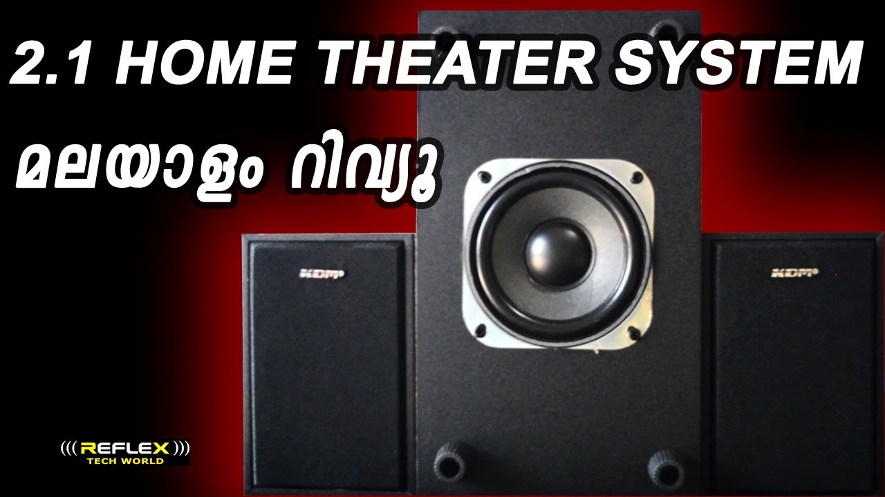 kdm home theatre