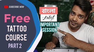 TATTOO LEARNING FOR BEGINNERS | BANGLA ARTIST | PARTS 2 | #trending #tattootraining #art