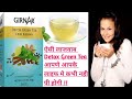 Girnar desi kahwa green tea  flavorful  refreshingbest green tea for weight loss honest review