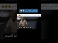ربنا يجعل كلامنا خفيف عليهم  mp3