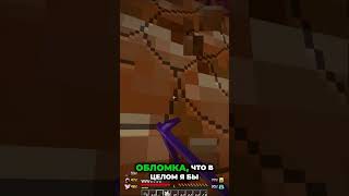 Как получить бесконечное количество незерита?  #minecraft#анархия #топиякуб #topiacube