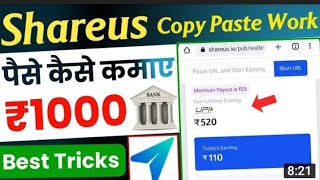 Shareus Se Paise Kaise Kamaye | How to Register in Shareus | Shareus.io 2023 | Shareus.io How to use