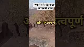 devgad fort mp