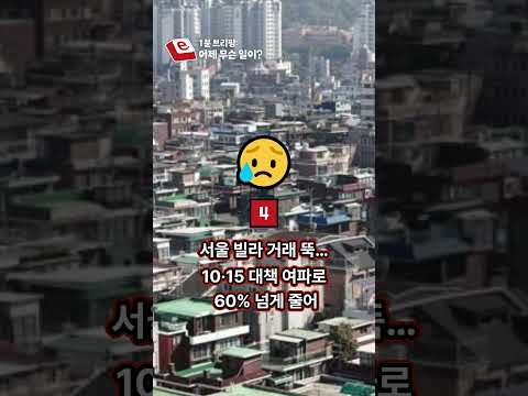 [2025년 11월 18일] 1분 브리핑: 어제무슨일이?😳