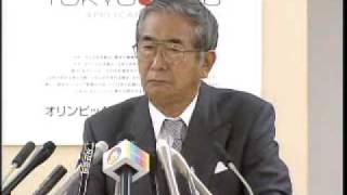 石原都知事定例会見 2008年5月16日放送