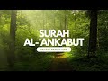 Surah al ankabut  adventurous hub  beautiful tilawat        