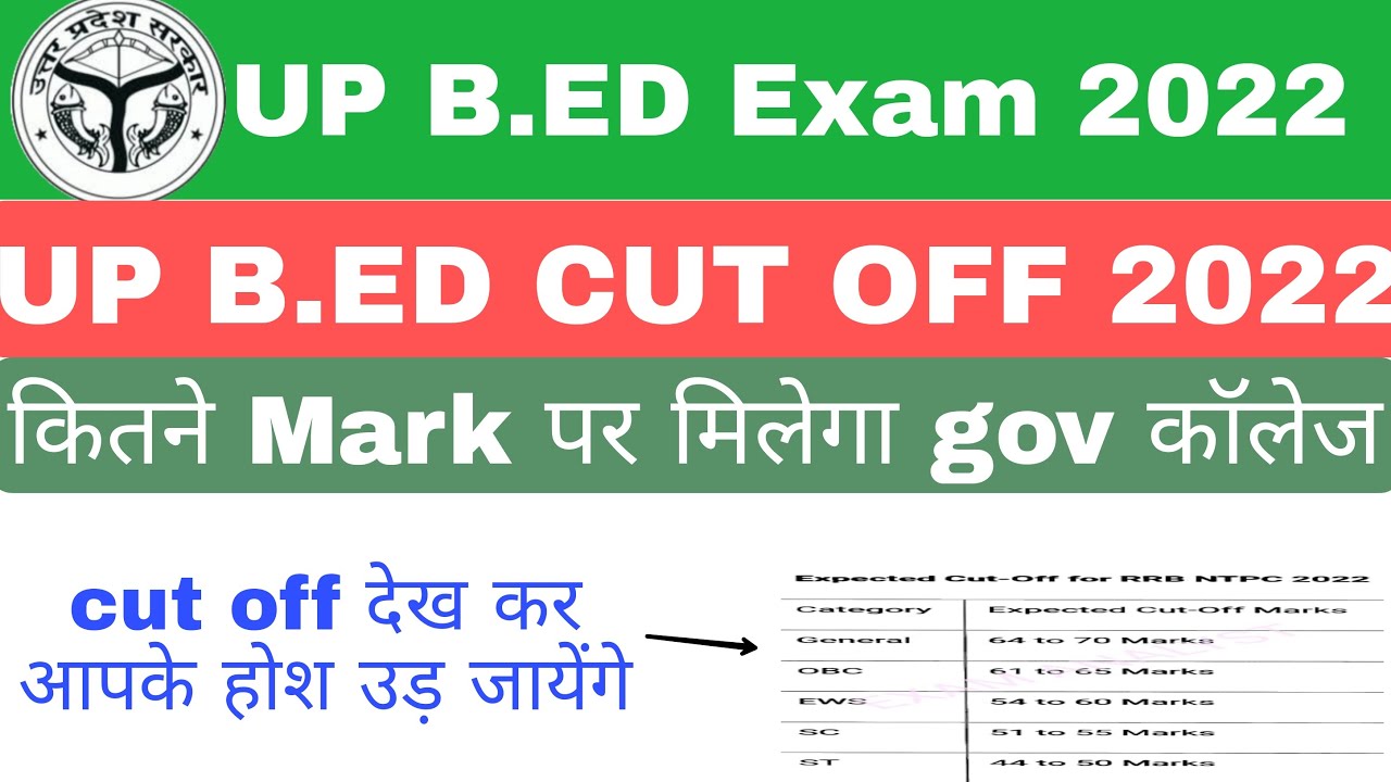 UP bed cut off 2022 up bed cut off 2022 for government college up bed entrance exam 2022 cut off