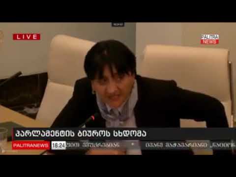 \"გონორს დაუწიეთ და ფარები ჩააქრეთ, თქვენი არავის ეშინია ამ ქვეყანაში\"