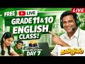 🔴 Free Live English Class | 10 & 11 | Class 7 | ENGLISH SCHOOL #live #liveeducation
