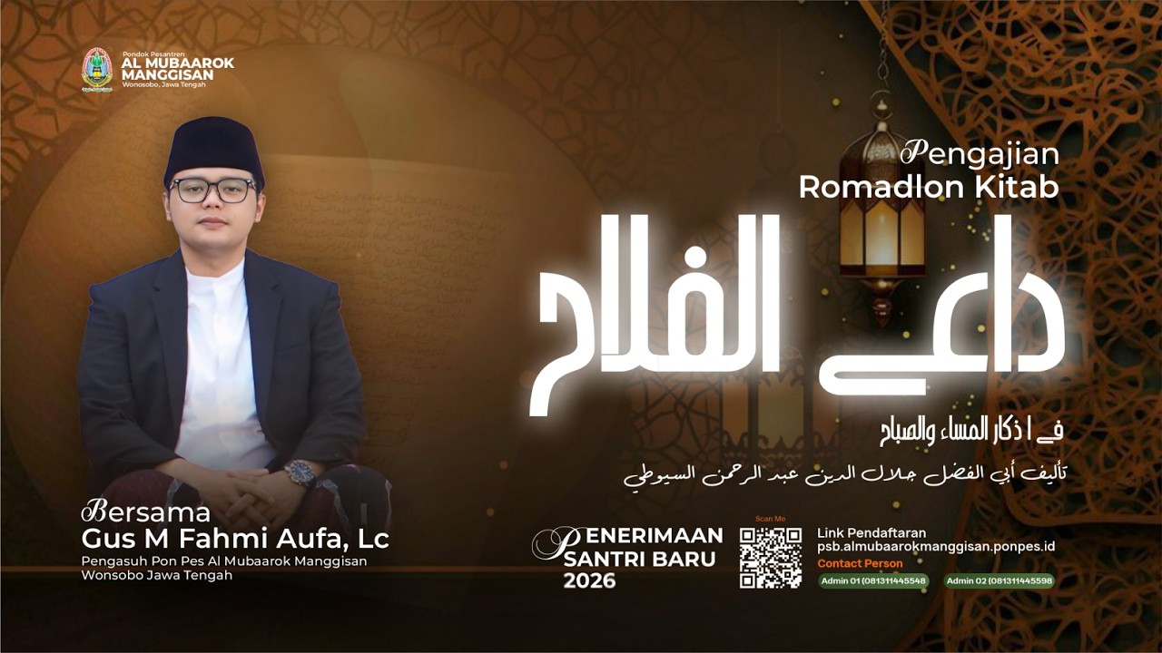 PENGAJIAN ROMADLON  BERSAMA GUS M. FAHMI AUFA, LC KITAB DAA'IL FALAH #07  | PONPES MANGGISAN