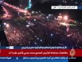 مظاهرات الإتحادية ضد مرسي