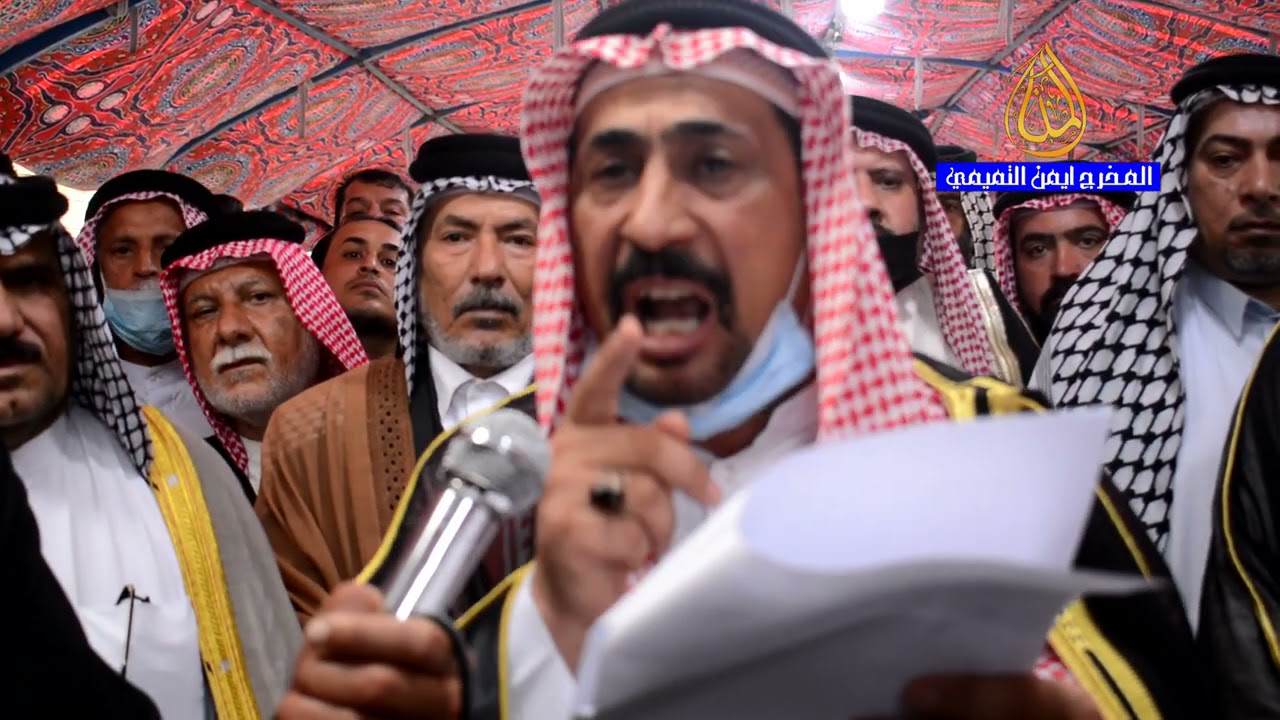 تنصيب الشيخ نوفل كاظم النوفل شيخ عام لعشائر بني تميم النوفل