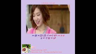 Park Shin Hye  The Day We Fall In Loveheart Strings Ost Myanmar Sub