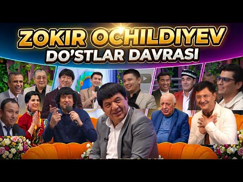 Zokir Ochildiyev-Do’stlar davrasi|Зокир Очилдиев-Дустар давраси