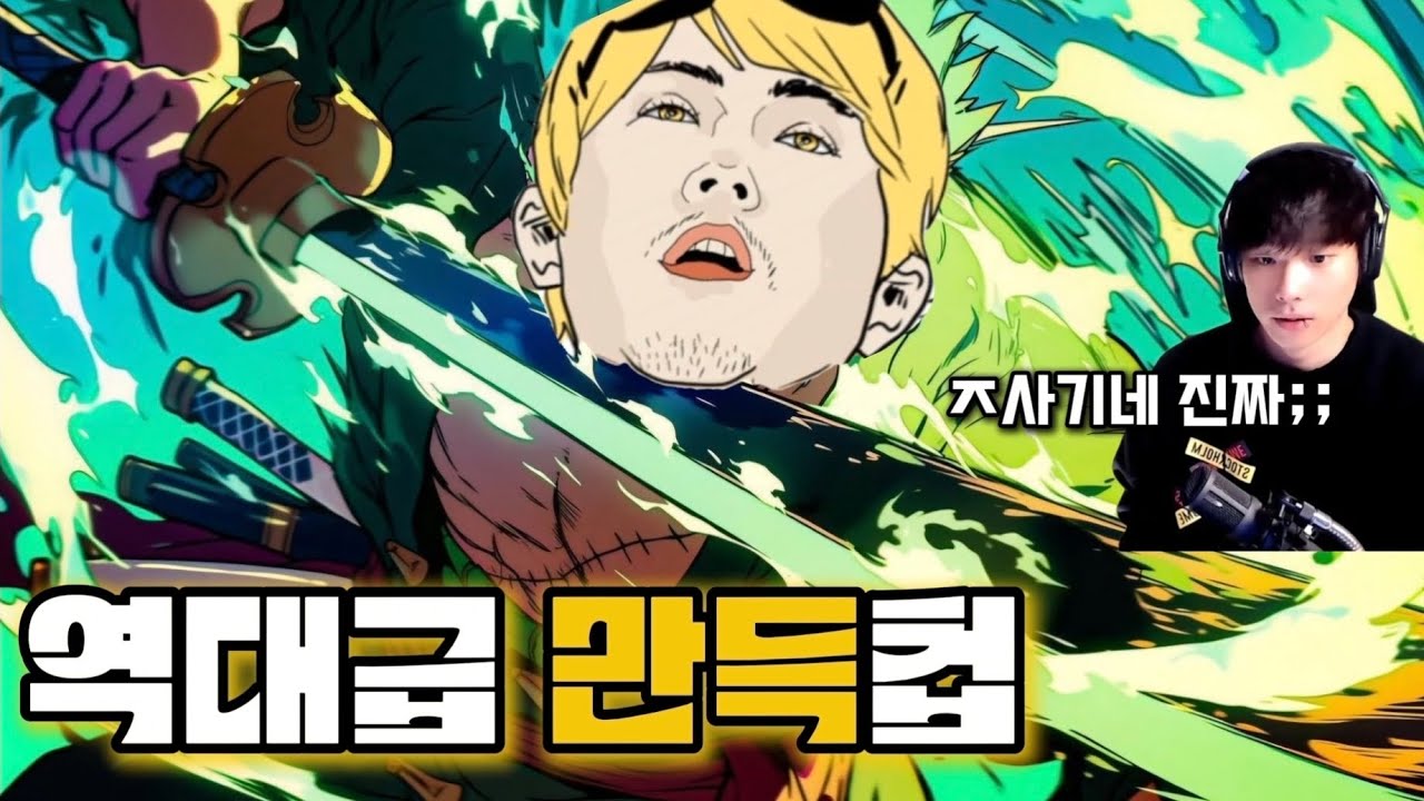 만득이가 늪지대 모두를 죽인 날.