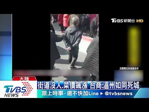 湖北一夜死57人　武漢肺炎死亡人數超SARS