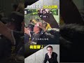 神明在不在？凡人先開戰！引戰踢館神仙打架！黑紅也是紅！夜半遭潑穢物挑釁！高維度破功！  ⁨@ebcapocalypse   #shorts