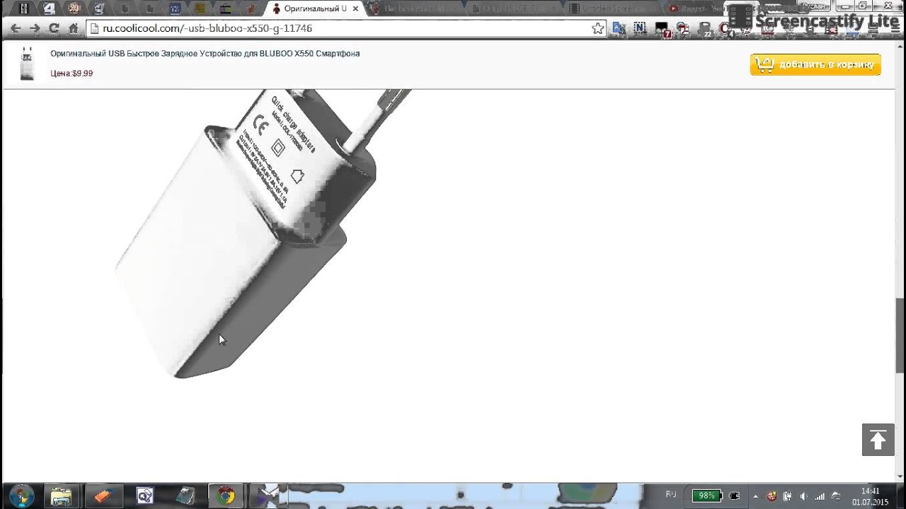 Оригинальный USB Быстрое Зарядное Устройство для BLUBOO X550 Смартфона