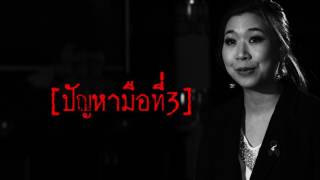 Thai PBS Hackathon : โจทย์ที่ท้าทาย 3 ส่งเสริมความสัมพันธ์ในครอบครัว