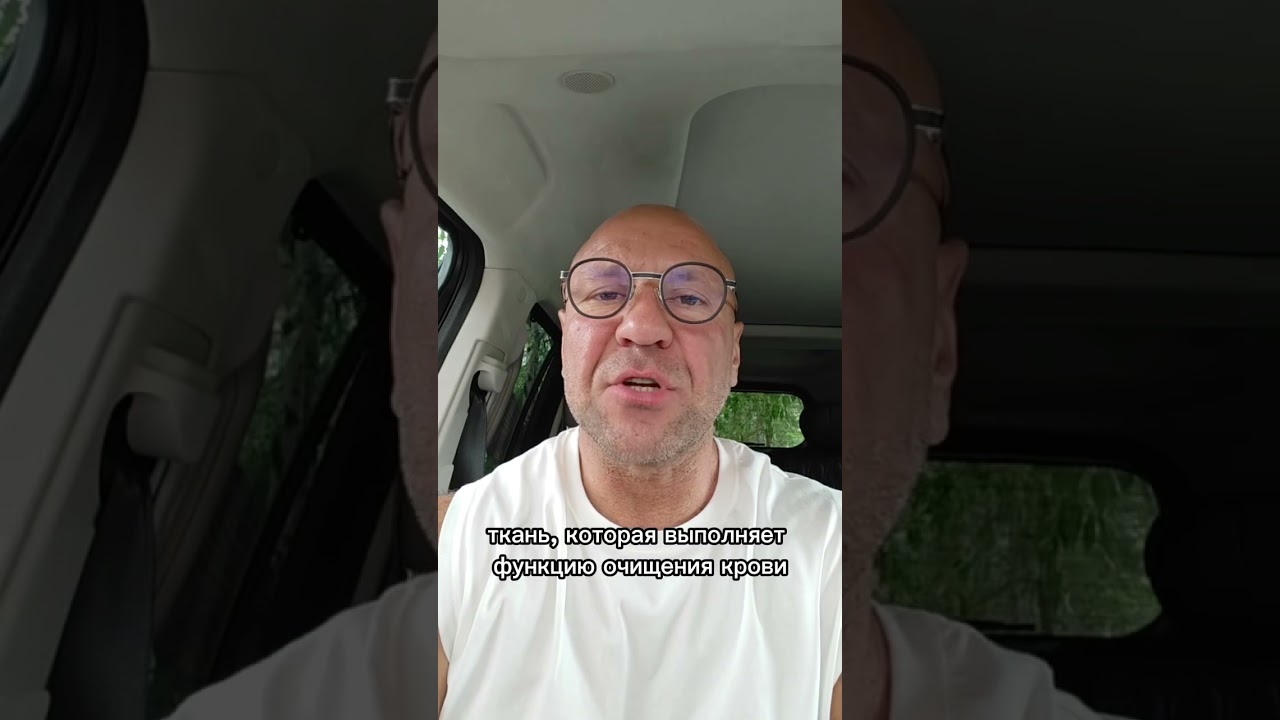 #лечениегепатитас В видео рассказываю о том, чем может обернуться отсутствие лечения Гепатита С.