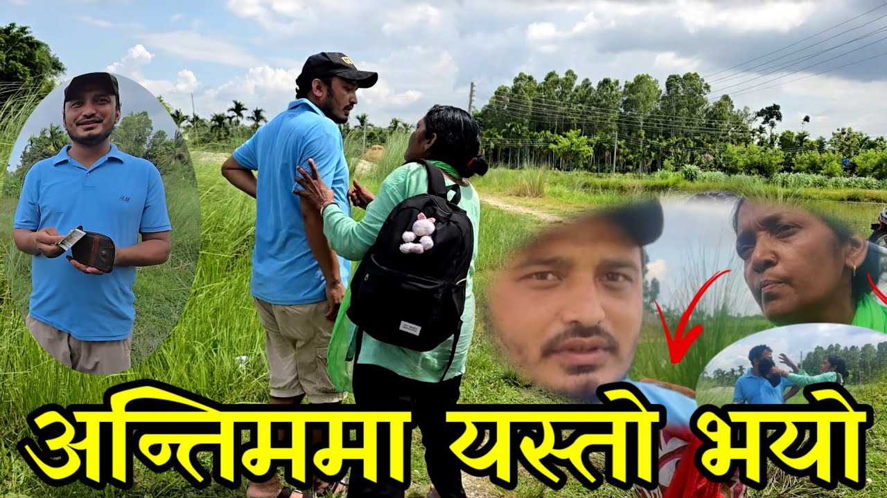अन्तिममा यस्तो सहमती भयो ,श्रीमती बाटो लागिन