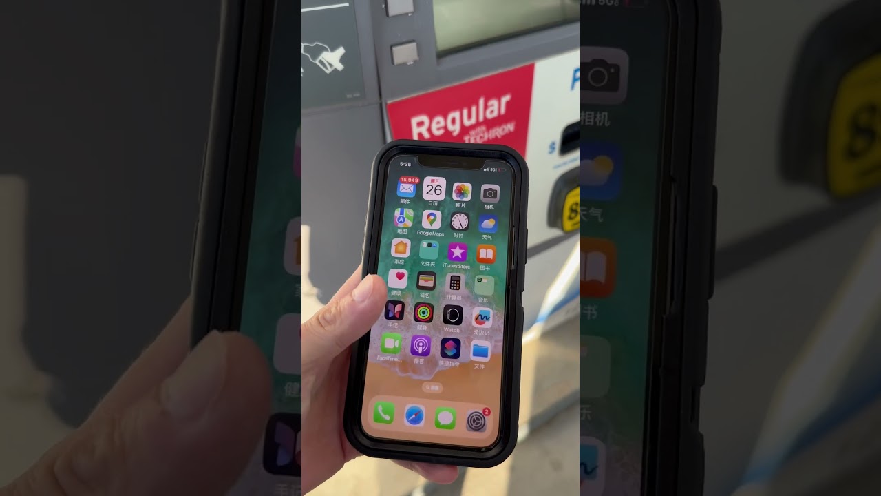 Best gas prices in the US