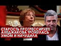 Только что! Шахназаров отвесил звонкую оплеуху сошедшей с ума Ахеджаковой! Не стерпеть