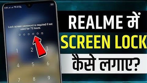 मोबाइल में स्क्रीन लॉक कैसे लगाए ।। Mobile mein screen lock kaise lagaen ।। #mobile #screen #lock 