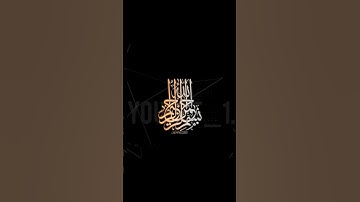 تلاوه عطره بصوت القارئ محمد صديق المنشاوي في سوره البلد #قران_كريم #fyp