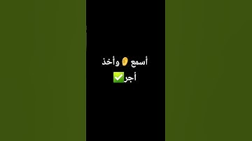 #تلاوة_هادئة #تلاوة_خاشعة #خواتيم_سورة_المؤمنون #المصحف #القرآن_الكريم #اكسبلور #اجمل_صوت_قرآن_كريم