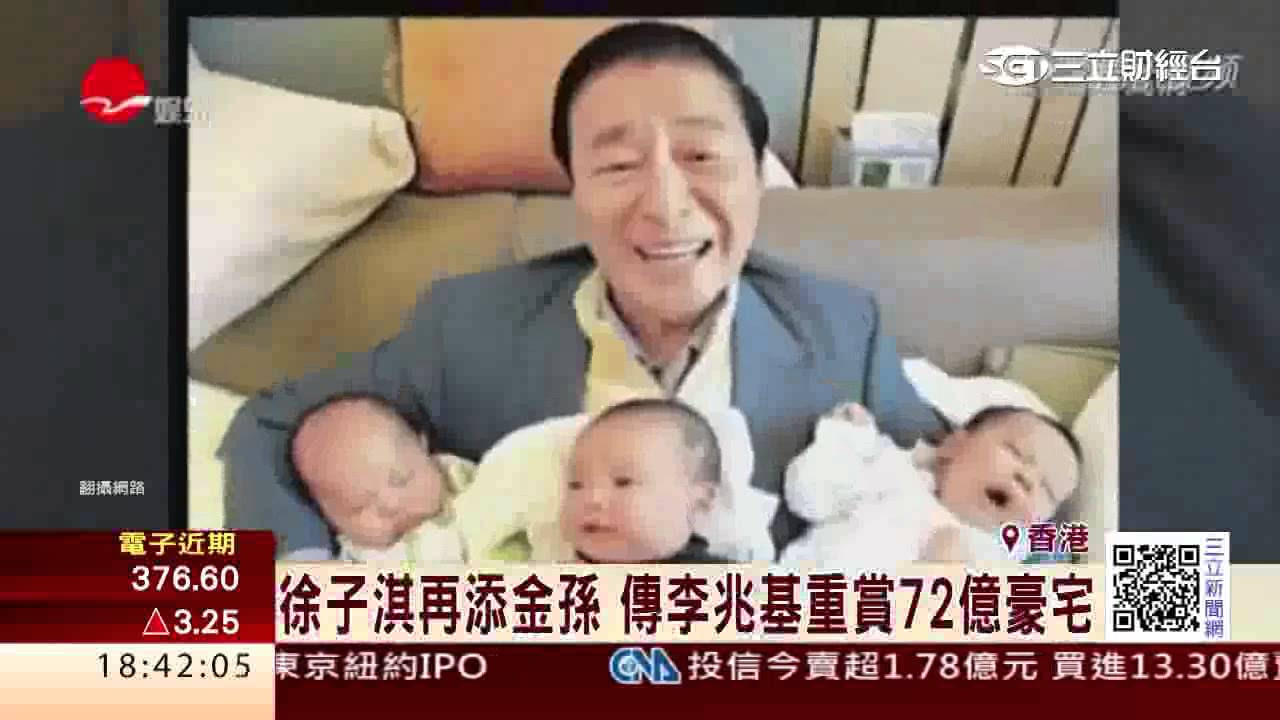 「千億新抱」徐子淇錫婚 分享豪門生活點滴