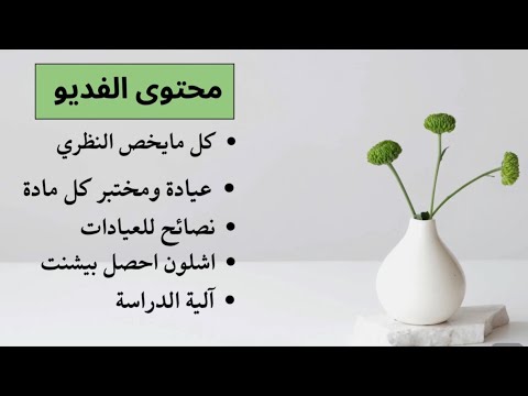 كل مايخص المرحلة الرابعة والعيادات طب الاسنان مرحلة رابعة