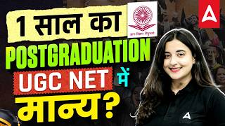 UGC NET Eligibility 2026 | Postgraduate 1 Year Student Eligible For UGC NET | UGC NET Exam