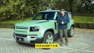 买车前必须了解的真实驾驶体验与详细评测分享 | 一台让大壬心动的SUV 大壬聊路虎卫士