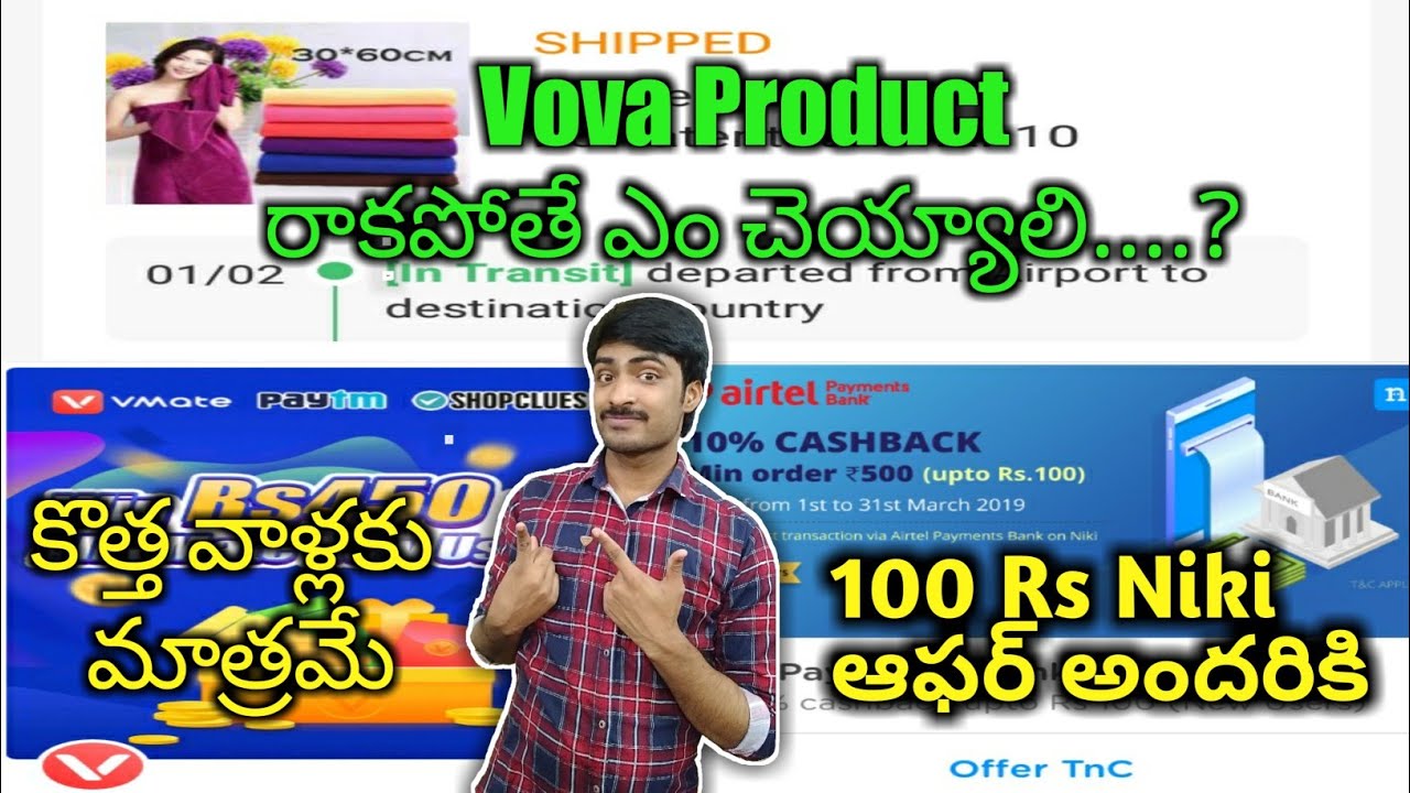 vova product not receved,niki airtel 100rs cash back,vmate offer new users