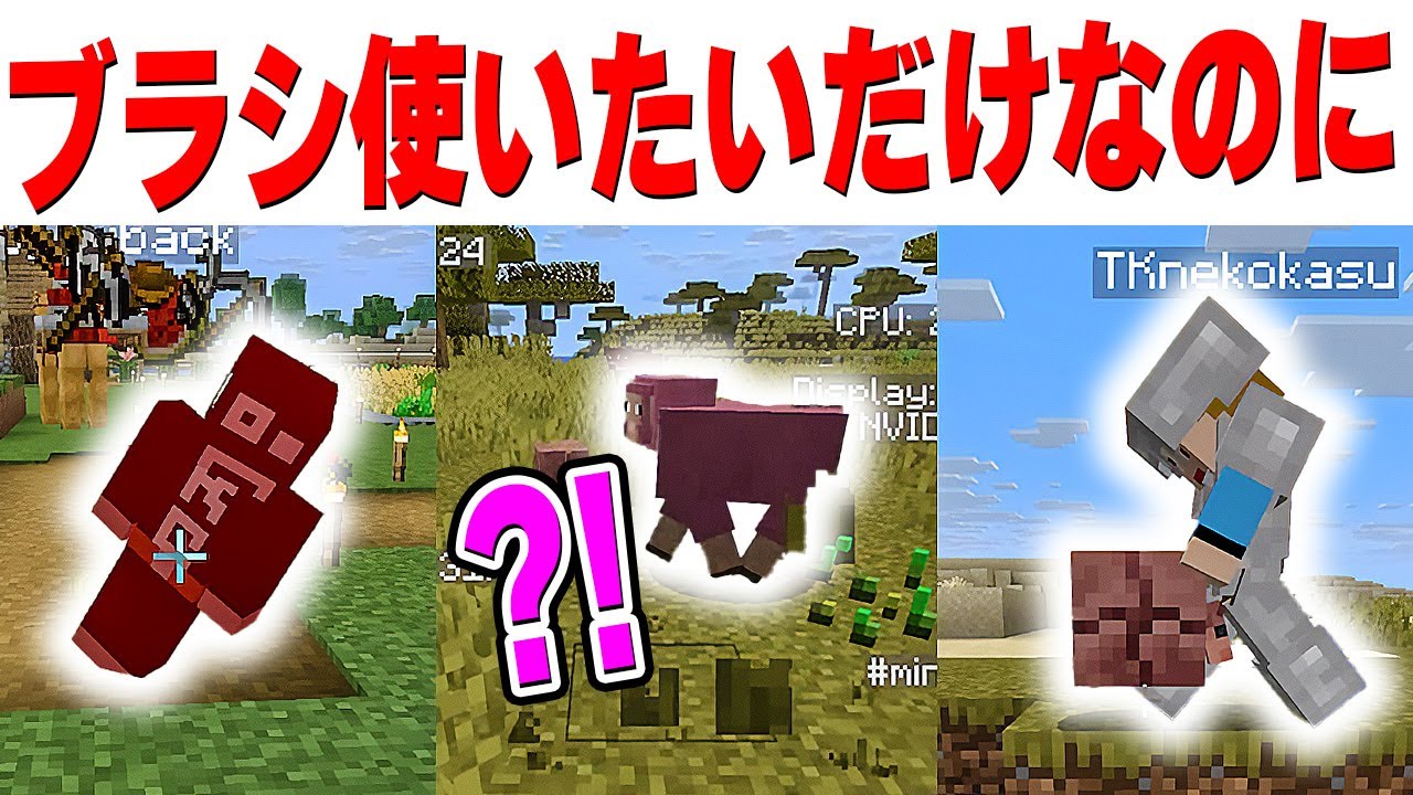#3【マイクラ】ブラシでお宝探したら笑いの奇跡おきまくって腹爆発したｗｗ(まぎれもない事実)【編集版あくまで個人戦クラフトS8】